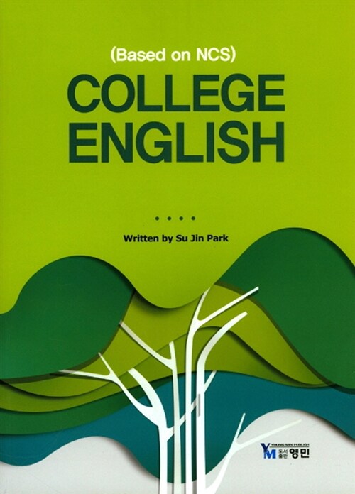 College English