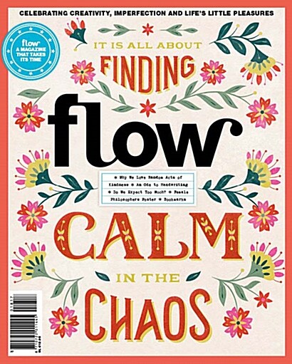 Flow Magazine (격월간 네덜란드판): 2017년 No.18