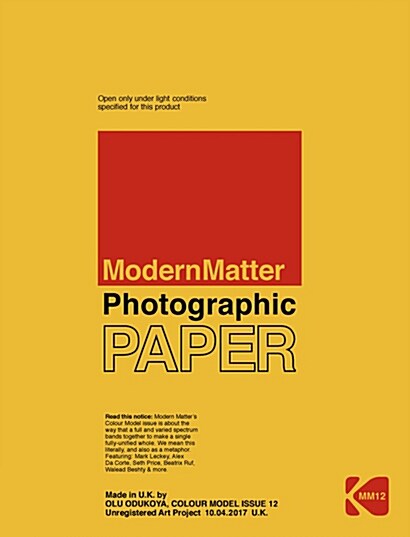 Modern Matter (반년간 영국판): 2017년 No.12