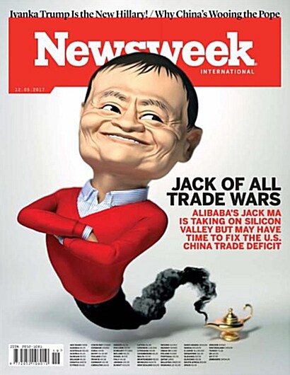 Newsweek (ASIA/EUROPE) (주간 아시아판): 2017년 05월 12일