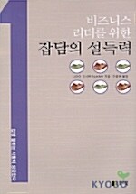 40 새로 시작하라