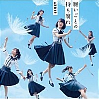 [수입] AKB48 - 願いごとの持ち腐れ (CD+DVD) (Type A)