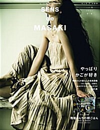 SENS de MASAKI (センス ド マサキ)vol,6 (集英社ムック) (ムック)