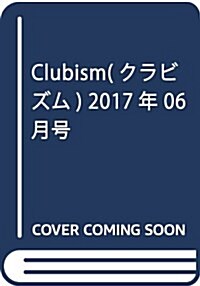 Clubism(クラビズム) 2017年 06 月號 [雜誌] (雜誌, 月刊)