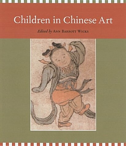 Children in Chinese Art (Hardcover)