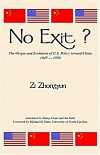 No Exit (Paperback)