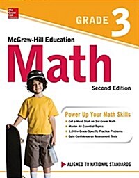 McGraw-Hill Education Math Grade 3, Second Edition (Paperback, 2)