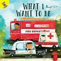 What I Want to Be (Paperback)
