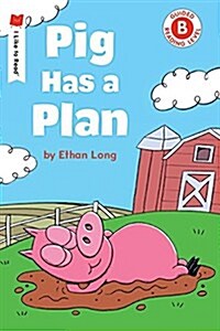 Pig Has a Plan (Paperback, Reprint)