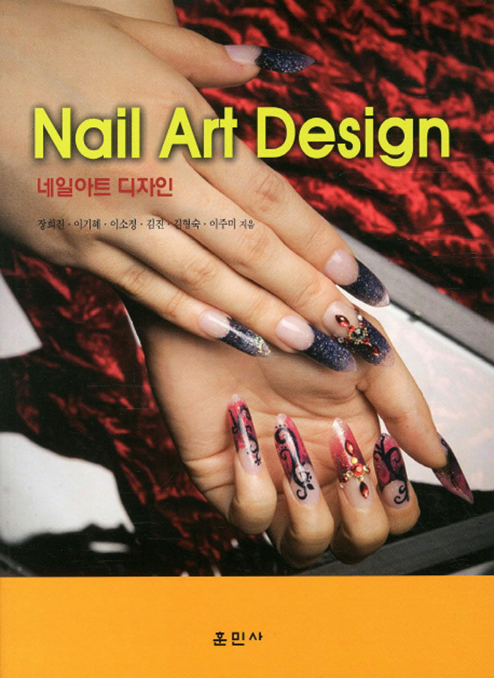 알라딘: [중고] Nail Art Design [중고] Nail Art Design
