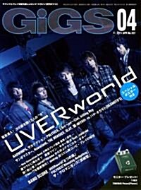 GiGS (ギグス) 2011年 04月號 [雜誌] (月刊, 雜誌)