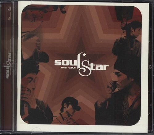 [중고] 소울 스타 (Soul Star) 1집