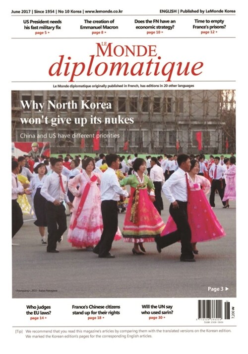 르몽드 디플로마티크 Le Monde Diplomatique 2017.6 (영문판)