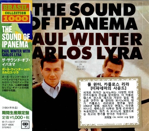 [수입] Paul Winter, Carlos Lyra - The Sound Of Ipanema