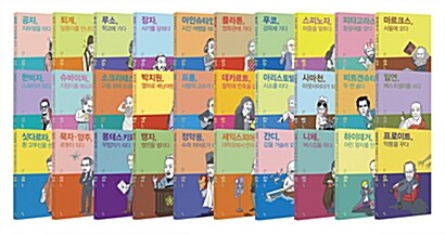 [중고] 탐 철학 소설 시리즈 1~30 세트 - 전30권
