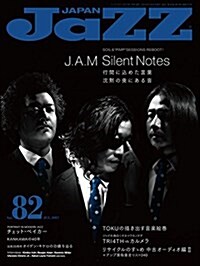 JAZZ JAPAN(ジャズジャパン) Vol.82 (雜誌, 不定)