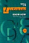 [중고] 이찬승 Listening Know-how Green