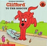 [중고] Clifford to the Rescue (Paperback)