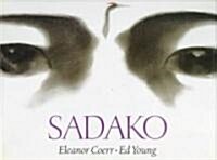 Sadako (School & Library)