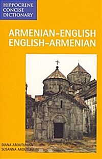Armenian/English-English/Armenian Concise Dictionary (Paperback)