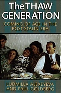 [중고] The Thaw Generation: Coming of Age in the Post-Stalin Era (Paperback)