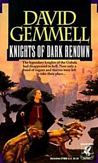 Knights of Dark Renown (Mass Market Paperback)