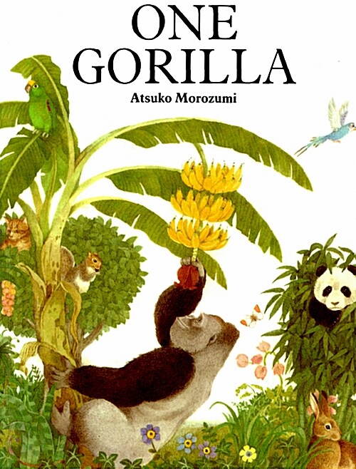 [중고] One Gorilla (Paperback, Reprint)