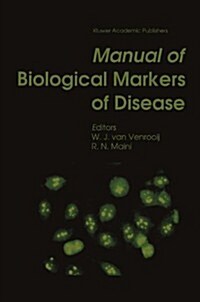 Manual of Biological Markers of Disease (Spiral, 1996)