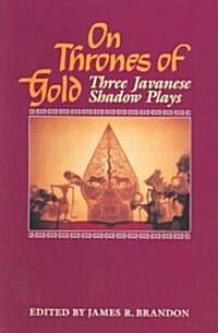 On Thrones of Gold: Three Javanese Shadow Plays (Paperback)