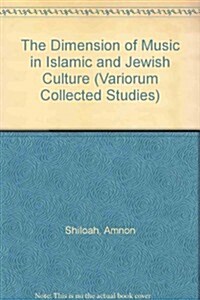 The Dimension of Music in Islamic and Jewish Culture (Hardcover)