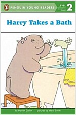 Harry Takes a Bath (Paperback)