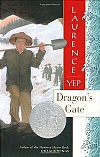 Dragons Gate (Hardcover)