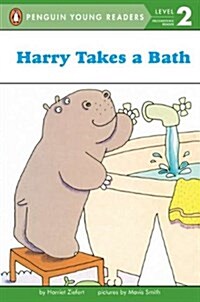 Harry Takes a Bath (Paperback)
