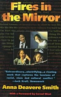 [중고] Fires in the Mirror (Paperback)