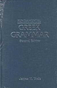 Fundamental Greek Grammar (Hardcover, 2nd, Subsequent)