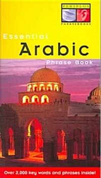 Essential Arabic Phrase Book (Paperback, Edition, First)