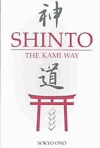 Shinto: The Kami Way (Paperback)