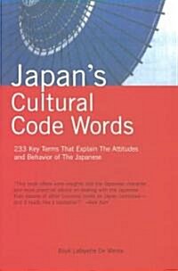 Japans Cultural Code Words: 233 Key Terms That Explain the Attitudes and Behavior of the Japanese (Paperback, Edition, First)