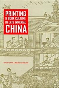 Printing and Book Culture in Late Imperial China (Hardcover)