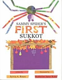 Sammy Spiders First Sukkot (Paperback)