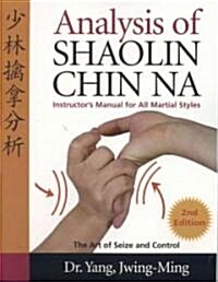 Analysis of Shaolin Chin Na (Paperback, 2)