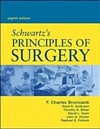 [중고] Schwartz‘s Principles Of Surgery (Hardcover, 8th)