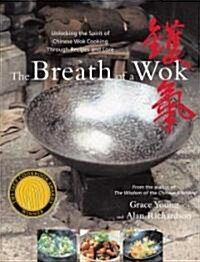 The Breath of a Wok: Unlocking the Spirit of Chinese Wok Cooking Through Recipes and Lore (Hardcover)