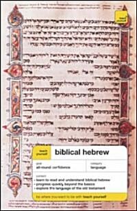 Teach Yourself Biblical Hebrew (Paperback, 2nd, Bilingual)