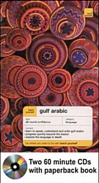 Teach Yourself Gulf Arabic (Compact Disc, Paperback)
