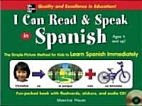 [중고] I Can Read and Speak in Spanish (Hardcover)