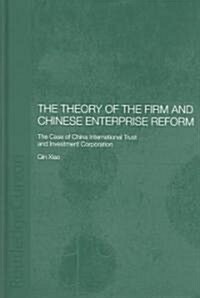 The Theory of the Firm and Chinese Enterprise Reform : The Case of China International Trust and Investment Corporation (Hardcover)