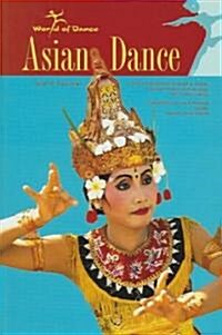 Asian Dance (Paperback)