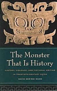 The Monster That Is History: History, Violence, and Fictional Writing in Twentieth-Century China (Paperback)