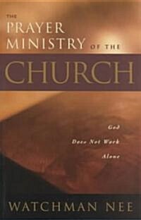 Prayer Ministry of the Church: (Paperback)